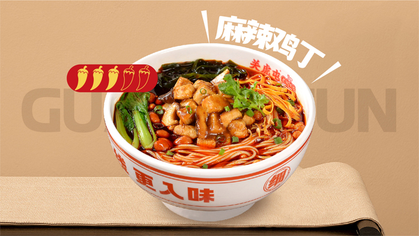 麻辣香菇鸡丁.jpg